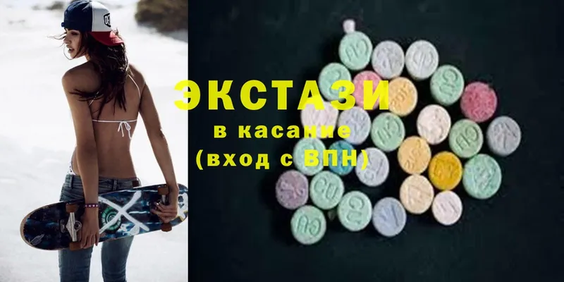 наркошоп  Горно-Алтайск  OMG рабочий сайт  Экстази 300 mg 