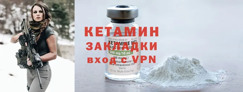 КЕТАМИН ketamine  продажа наркотиков  Горно-Алтайск 